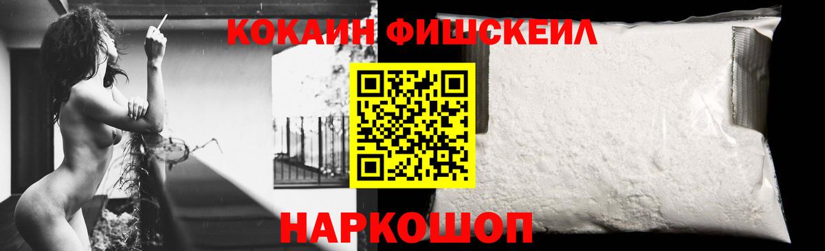 Cocaine Колумбийский Арсеньев
