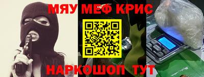 марихуана Сланцы