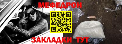 стаф Славгород