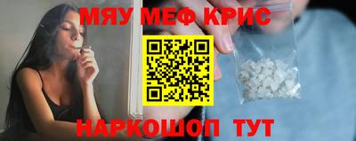 стаф Славгород