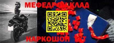 бошки Севастополь
