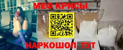 молекула духа Северобайкальск