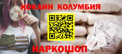 марихуана Сланцы