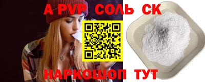 каннабис Славянск-на-Кубани