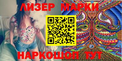 марихуана Сланцы