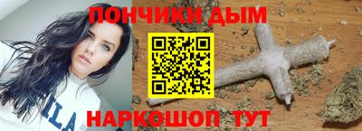 марихуана Сланцы