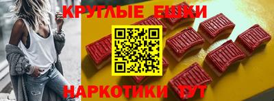 марихуана Сланцы