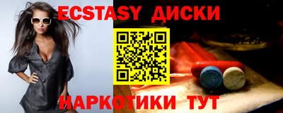 марихуана Сланцы