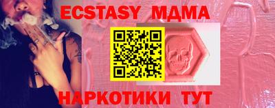 каннабис Славянск-на-Кубани