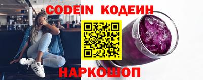 каннабис Славянск-на-Кубани