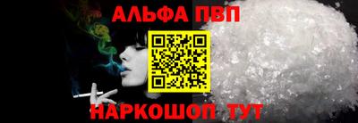 марихуана Сланцы