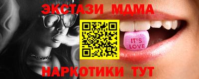 каннабис Славянск-на-Кубани