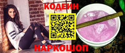 марихуана Сланцы
