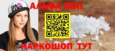молекула духа Северобайкальск