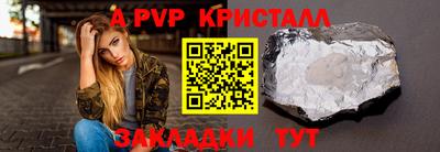 бошки Севастополь