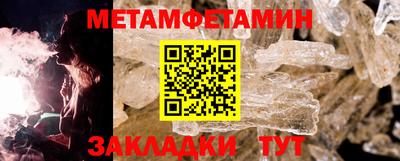 молекула духа Северобайкальск