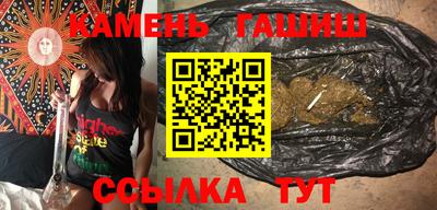 марихуана Сланцы