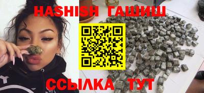 молекула духа Северобайкальск