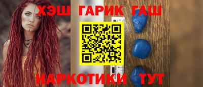 марихуана Сланцы