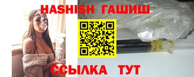бошки Севастополь