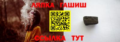 бошки Севастополь