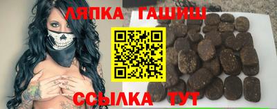 марихуана Сланцы