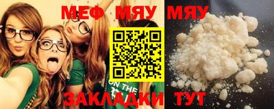молекула духа Северобайкальск