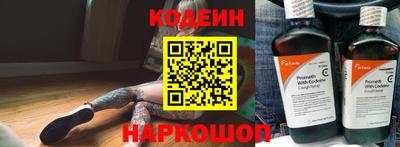 молекула духа Северобайкальск