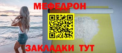 каннабис Славянск-на-Кубани
