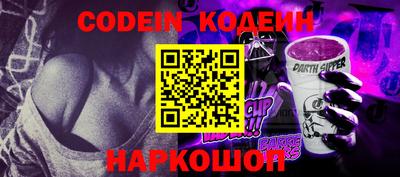 стаф Славгород
