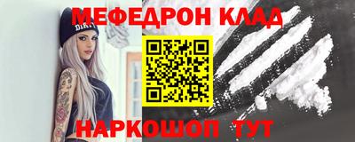 стаф Славгород