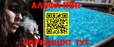 бошки Севастополь