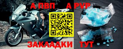 бошки Севастополь