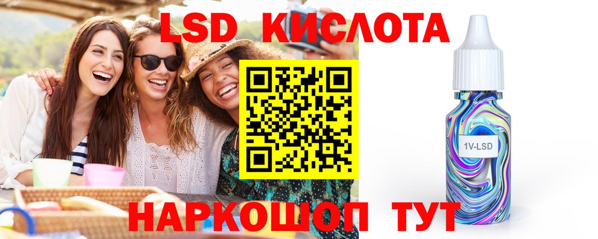 Арсеньев  Бошки Шишки  АМФЕТАМИН   МЕФ   Бошки Шишки  ГАШИШ  ГАШИШ  Вход с VPN  Cocaine 