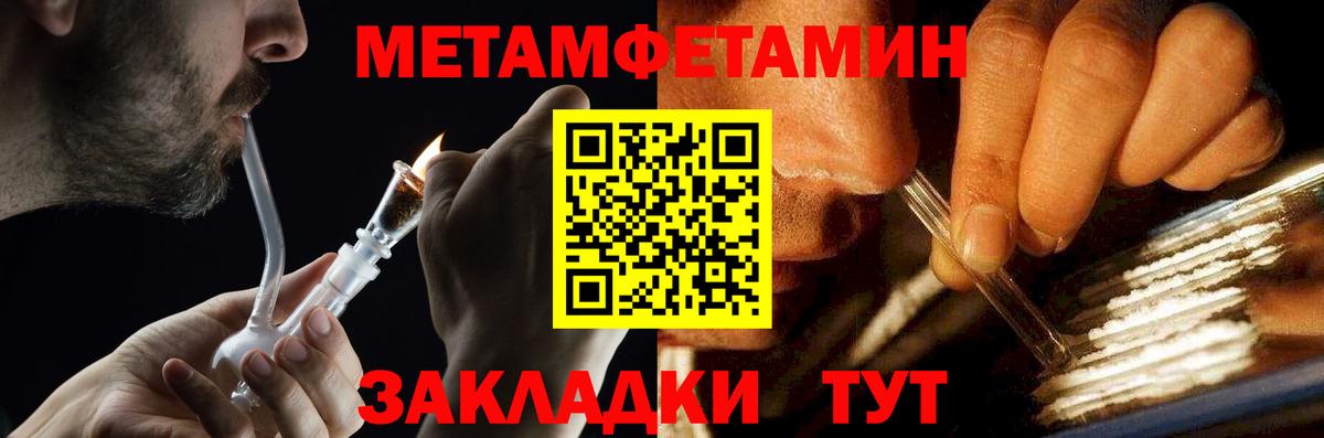 Первитин винт  Вход с VPN  Первитин винт  Арсеньев 