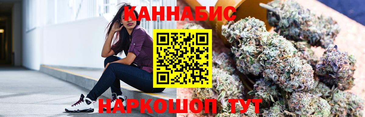 Бошки Шишки VHQ  Канабис планчик  МАРИХУАНА MAZAR  Арсеньев  Вход с VPN  МАРИХУАНА MAZAR 