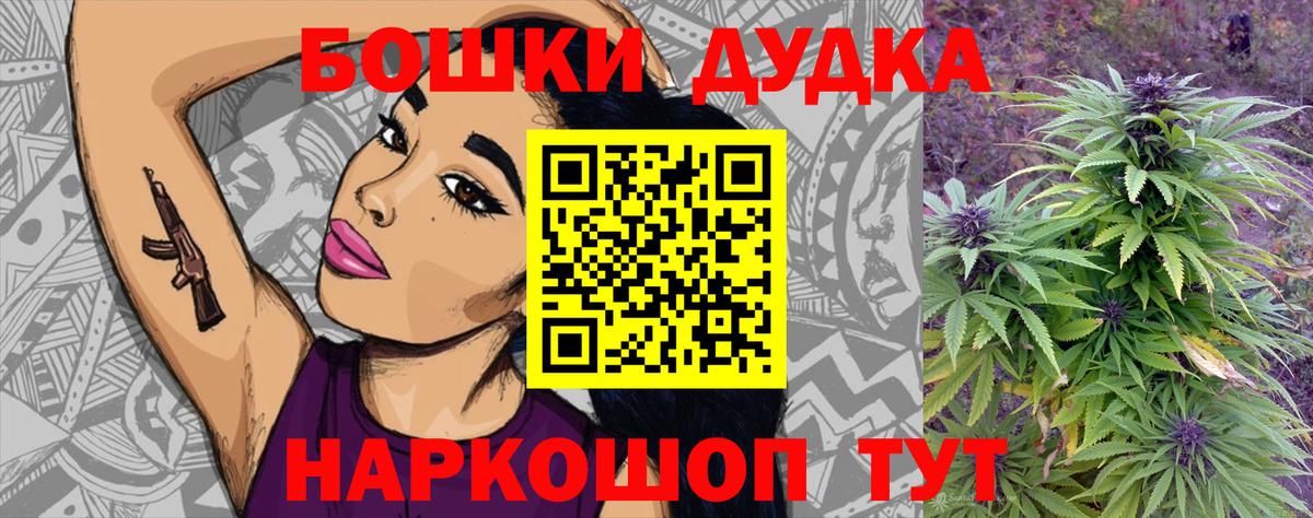 Конопля индика Арсеньев